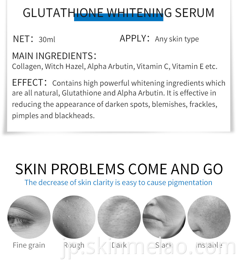 Glutathione Serum